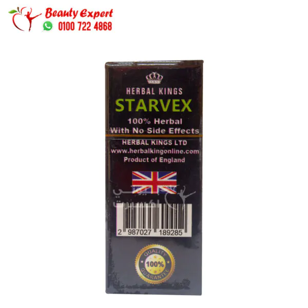 حبوب ستارفكس هيربال كينج herbal king slim starvex