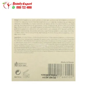 Blithe Pressed Serum Tundra Chaga for improve skin and cope with wrinkles 50 ml
