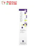 Andalou Cleansing Milk