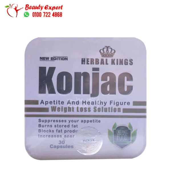 كبسولات كونجاك الاصلي من هيربال كينج - Herbal kings konjac capsules