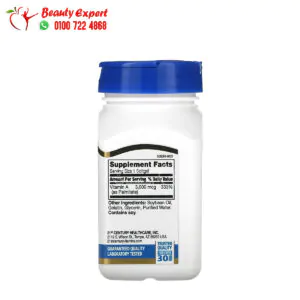 21st Century vitamin a 3,000 mcg (10,000 IU) 110 Softgels