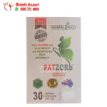 برشام فات زورب الاصلي حبوب للتنحيف والتخسيس herbal max fatzorb