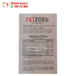 برشام فات زورب الاصلي حبوب للتنحيف والتخسيس herbal max fatzorb