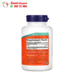 NOW Foods Boron 3 mg Capsules