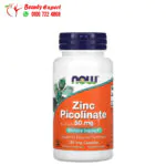 بيكولينات الزنك حبوب ناو فودز‏ لدعم الصحة العامة NOW Foods Zinc Picolinate