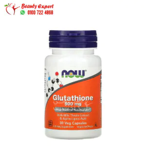 NOW Glutathione 500 mg