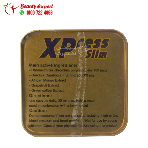 Herbal Way Xpress Slim capsules