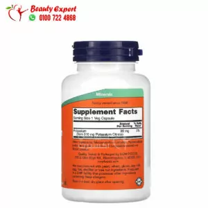 Ingredients of NOW Foods Potassium Citrate 99 mg 180 Veggie Capsules NOW Foods Potassium Citrate 99 mg