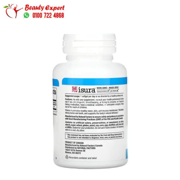 ناتورال فاكتورز دواء فيتامين ا 3000 ميكروجرام (10000 وحدة دولية) 180 كبسولة هلامية Natural Factors Vitamin A 3000 mcg (10,000 IU)