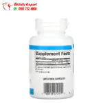 ناتورال فاكتورز دواء فيتامين ا 3000 ميكروجرام (10000 وحدة دولية) 180 كبسولة هلامية Natural Factors Vitamin A 3000 mcg (10,000 IU)