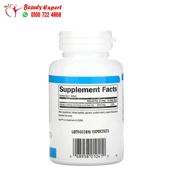 ناتورال فاكتورز دواء فيتامين ا 3000 ميكروجرام (10000 وحدة دولية) 180 كبسولة هلامية Natural Factors Vitamin A 3000 mcg (10,000 IU)