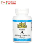ناتورال فاكتورز دواء فيتامين ا 3000 ميكروجرام (10000 وحدة دولية) 180 كبسولة هلامية Natural Factors Vitamin A 3000 mcg (10,000 IU)