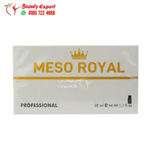 ميزو رويال حقن التخسيس الموضعي meso royal