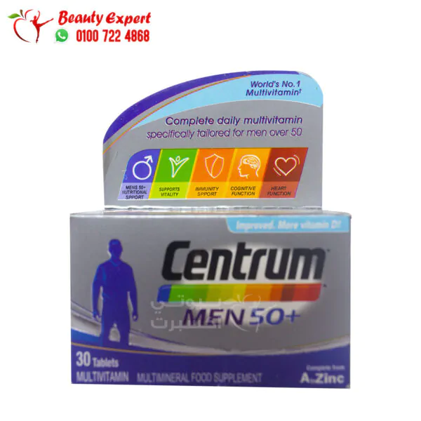 فيتامين سنتروم للرجال فوق الخمسين 30 كبسولة +50 | Centrum for Men