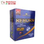 ريبورن بلس للتخسيس 30 كبسولة reborn plus