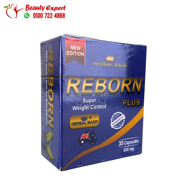 ريبورن بلس للتخسيس 30 كبسولة reborn plus