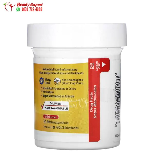 مرهم دي لا كروز بالكبريت لحب الشباب 73.7 جم De La Cruz Acne Treatment Ointment 10%