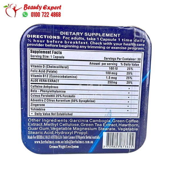 Herbal max mega diet capsules natural appetite suppressant – 30 capsules