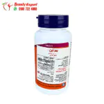 بيوتين كبسول لمحاربة الشيخوخة 60 كبسولة نباتية | NOW Foods Biotin 5,000 mcg