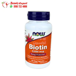 بيوتين كبسول لمحاربة الشيخوخة 60 كبسولة نباتية | NOW Foods Biotin 5,000 mcg