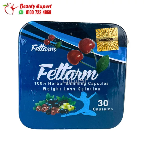 حبوب فيتارم بلو الأصلي المعدن 30 كبسولة – fettarm blue capsules