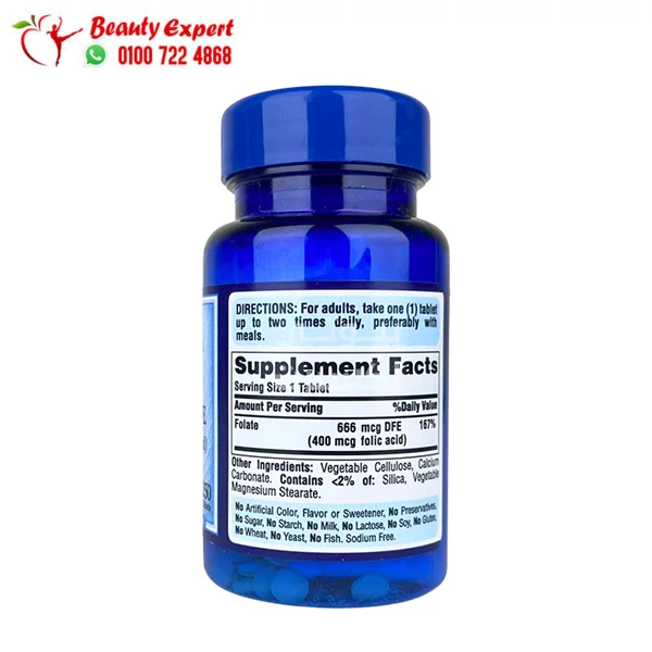 مكمل غذائي حمض الفوليك للحفاظ على قوة العضلات والأعصاب | Folic Acid 400 mcg 250 Tablets puritans pride