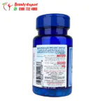 مكمل غذائي حمض الفوليك للحفاظ على قوة العضلات والأعصاب | Folic Acid 400 mcg 250 Tablets puritans pride