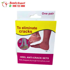 كعب جل سيليكون للقدم للحماية من التشققات - Heel Anti-Crack Sets