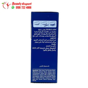 مكونات مافالا دبل لاش مقوى للرموش والحواجب 10 مل mavala double lash