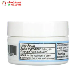 Ingredients De La Cruz Acne Treatment 5% Sulfur (6 g) De La Cruz Acne Treatment with 5% Sulfur