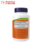 حبوب شاي الاخضر ثيرمو لدعم الصحة العامة ناو فودز 90 كبسولة نباتية NOW Foods Thermo Green Tea Extra Strength