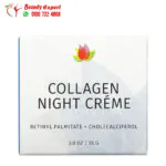 Reviva Labs night collagen cream (55g)