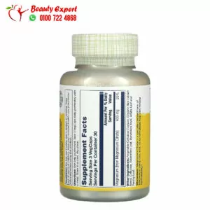 Ingredients of Magnesium Citrate Pills for Muscle and Bones Support Solari 133 mg Tablet 90pcs Solaray Magnesium Citrate