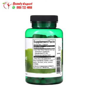 Ingredients for Swanson Sex Goat Weed Capsules 500 mg 120 Capsules Swanson Horny Goat Weed Extract 500 mg