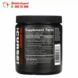 Ingredients of The Curse Fruit Punch Pre-Workout Supplement (250 g) JNX Sports The Curse Pre-Workout 50 servings