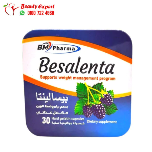 حبوب بيسالينتا للتخسيس وانقاص الوزن بى ام فارما 30 كبسولة Besalenta BM pharma