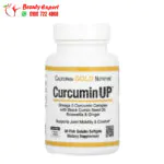 برشام كركمين اوميجا 3 لدعم صحة المفاصل كاليفورنيا جولد نيوترشن 30 كبسولة هلامية California Gold Nutrition CurcuminUP