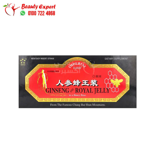 جينسنج وغذاء ملكات النحل لتعزيز القدرة العقلية إمبيريال إليكسير‏ 10 زجاجات Imperial Elixir, Ginseng & Royal Jelly