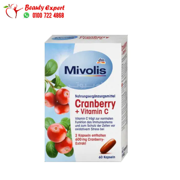 برشام التوت البري مع فيتامين سي لعلاج التهاب المسالك 60 كبسولة Mivolis Cranberry + Vitamin C