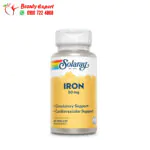 حديد حبوب لعلاج فقر الدم سولارى 60 كبسولة Solaray Iron 50mg