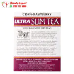 Hobe Labs Ultra Slim Tea Cran-Raspberry to Promote Digestion and Weight Loss Without Caffeine 24 Tea Bags (48 g)