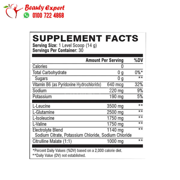 مكمل غذائي bcaa لتقوية العضلات بالتفاح 405 جم XTEND ORIGINAL 7G BCAA 30 SERVINGS Smash Apple