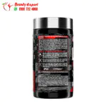 libo 6 black Ultra Concentrate Nutrex Pills 60 Capsules