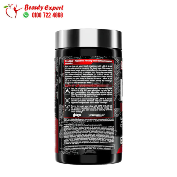 libo 6 black Ultra Concentrate Nutrex Pills 60 Capsules