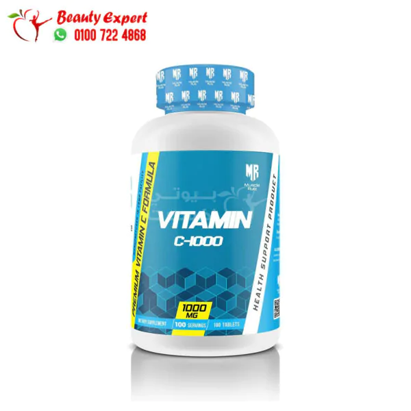 فيتامين سي اقراص لدعم الصحة العامة 1000 مجم 100 قرص vitamin c 1000 mg Muscle Rulz