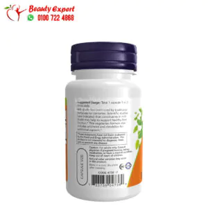 مكونات حليب الشوك حبوب لتنظيف الكبد ناو فودز 200 كبسولة NOW Foods Milk Thistle Extract Double Strength 300 mg