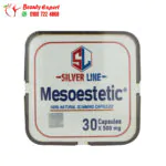 اقراص ميزوستاتيك للتخسيس سلفر لاين 30 كبسولة mesoestetic slimming capsules silver line