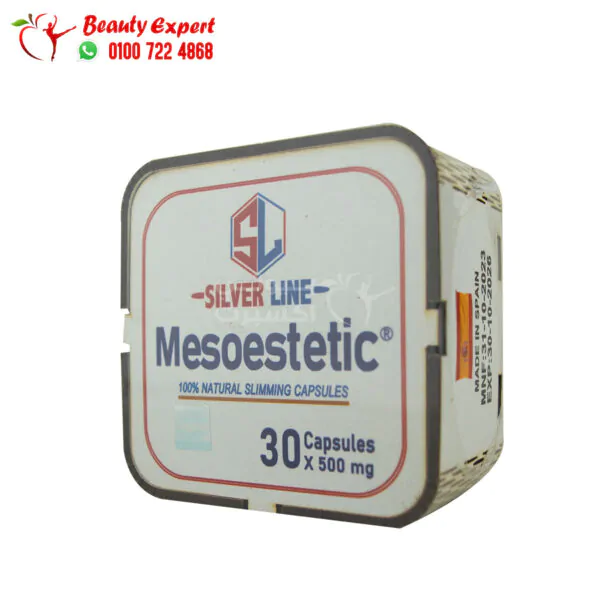 اقراص ميزوستاتيك للتخسيس سلفر لاين 30 كبسولة mesoestetic slimming capsules silver line