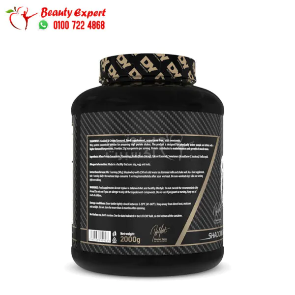 بروتين مصل الحليب مركز شادو ، 2 كجم (كوكيز وكريم) 66Serv.-2000G.-Cookies&Cream