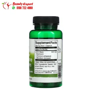 Garcinia Cambogia Slimming & Fat Burning Supplement Ingredients 60 Capsules Swanson Garcinia Cambogia 5:1 Extract